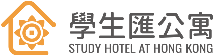 學生匯公寓